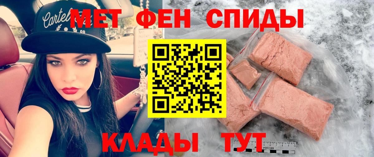 Кузнецк  АМФЕТАМИН  АМФЕТАМИН  Вход с VPN  Амфетамин VHQ 