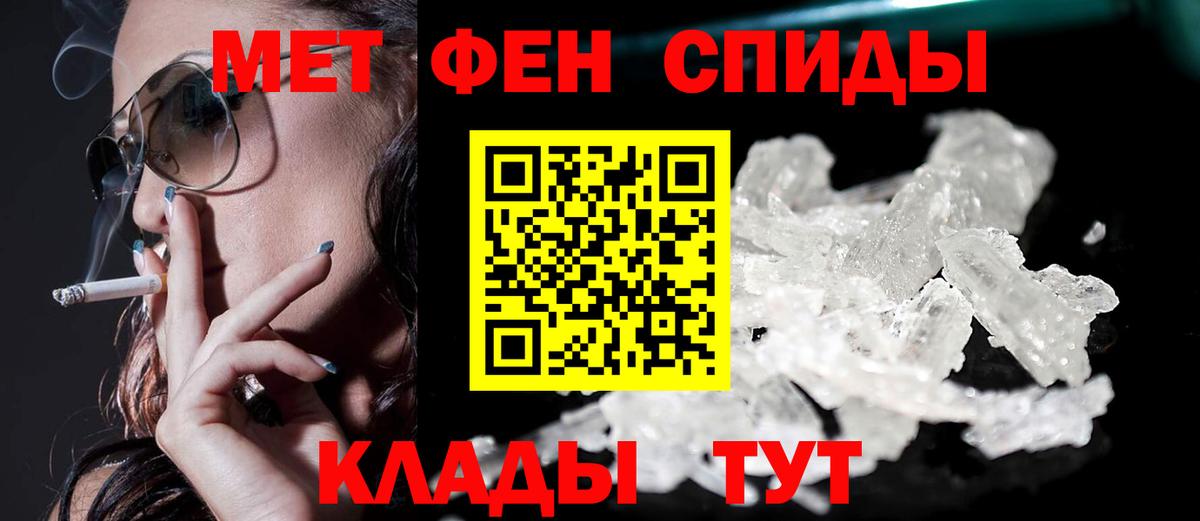 Амфетамин 97% Кузнецк