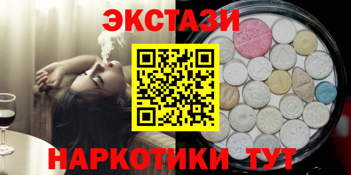 Ecstasy louis Vuitton  Вход с VPN  купить закладку  Ecstasy VHQ  Кузнецк 