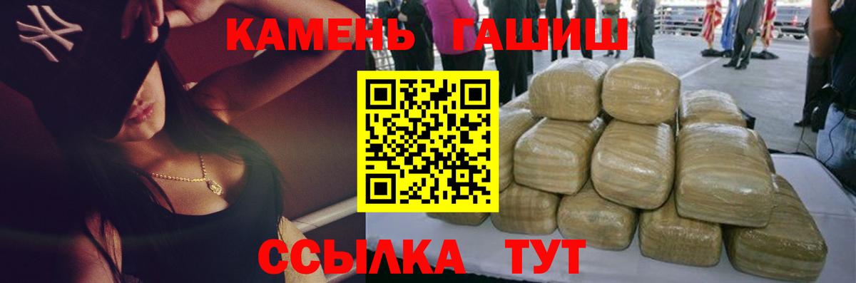 ГАШИШ индика сатива  Вход с VPN  Кузнецк  ГАШИШ 40% ТГК 