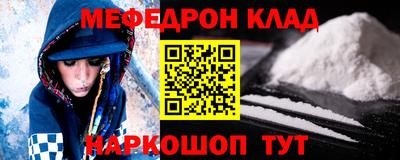 метамфетамин Кандалакша