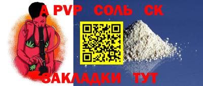 мефедрон VHQ Канаш