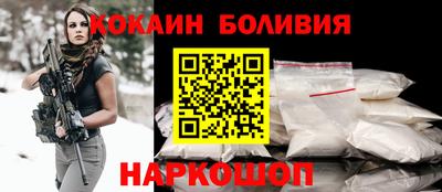 метамфетамин Кандалакша