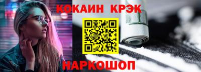 метамфетамин Кандалакша