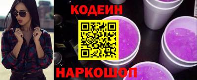 метамфетамин Кандалакша