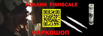 мефедрон VHQ Канаш