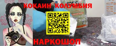 трава Камышлов