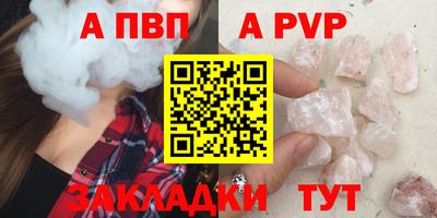 трава Камышлов