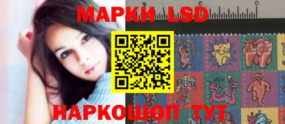 метамфетамин Кандалакша