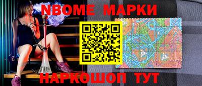 трава Камышлов