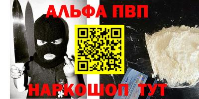 метамфетамин Кандалакша