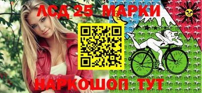 метамфетамин Кандалакша