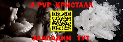 трава Камышлов