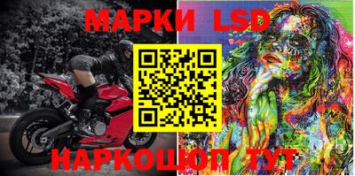 метамфетамин Кандалакша