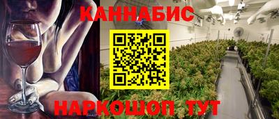 метамфетамин Кандалакша