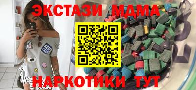 мефедрон VHQ Канаш