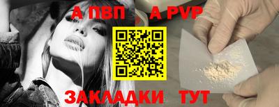 метамфетамин Кандалакша