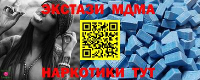 мефедрон VHQ Канаш