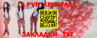 мефедрон VHQ Канаш