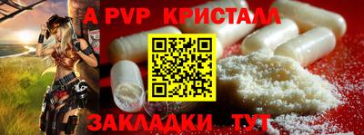 метамфетамин Кандалакша