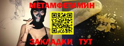 трава Камышлов