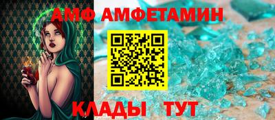 трава Камышлов
