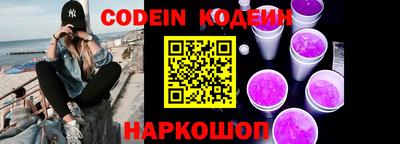 трава Камышлов