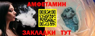 метамфетамин Кандалакша