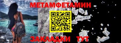мефедрон VHQ Канаш