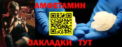 метамфетамин Кандалакша