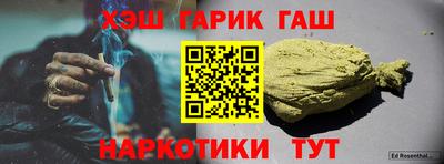 мефедрон VHQ Канаш