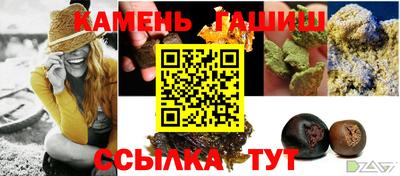 метамфетамин Кандалакша