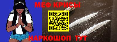 мефедрон VHQ Канаш