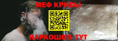 метамфетамин Кандалакша
