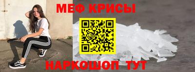 метамфетамин Кандалакша