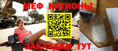 мефедрон VHQ Канаш