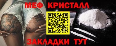 мефедрон VHQ Канаш