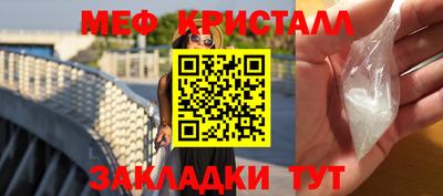 метамфетамин Кандалакша