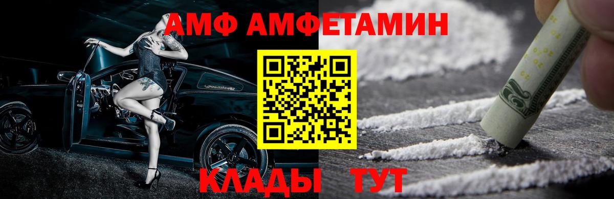 МЕТАМФЕТАМИН Декстрометамфетамин 99.9%  МЕТАМФЕТАМИН  Кузнецк  Вход с VPN  МЕТАМФЕТАМИН Декстрометамфетамин 99.9% 