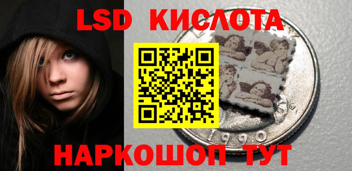 Наркотические марки 1,8мг  как найти закладки  Вход с VPN  Кузнецк  Наркотические марки 1,8мг 