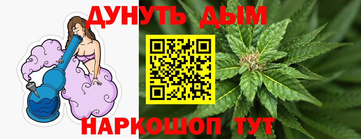 Каннабис VHQ  Канабис VHQ  Кузнецк  Вход с VPN  Конопля индика 