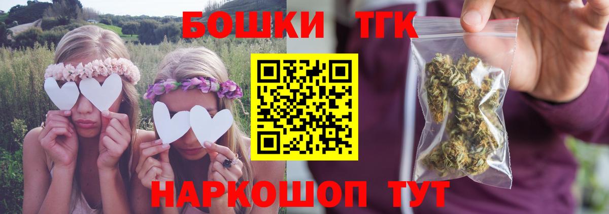 Канабис THC 21% Кузнецк